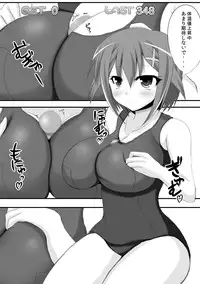 [Tsukudani Gottani (Tsukudani Shirou)] PHANTOM×PHANTOM (Kaitou Tenshi Twin Angel)