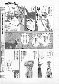 Colorful Bee 1999-10