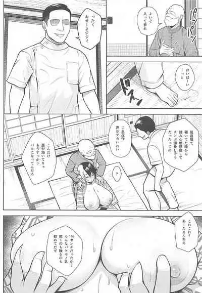 (C99) [Circle Eden (Diisuke)] Oku-san no Oppai ga Dekasugiru no ga Warui! 4 (Touhou Project)