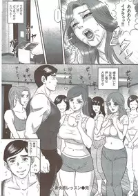 COMIC HANA-MAN 2009-12