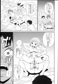 [John K. Pe-ta] Kiseki no Ana