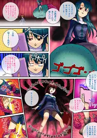 [MASURAO (Ikemori Noboru)] Shoku Kai [Digital]