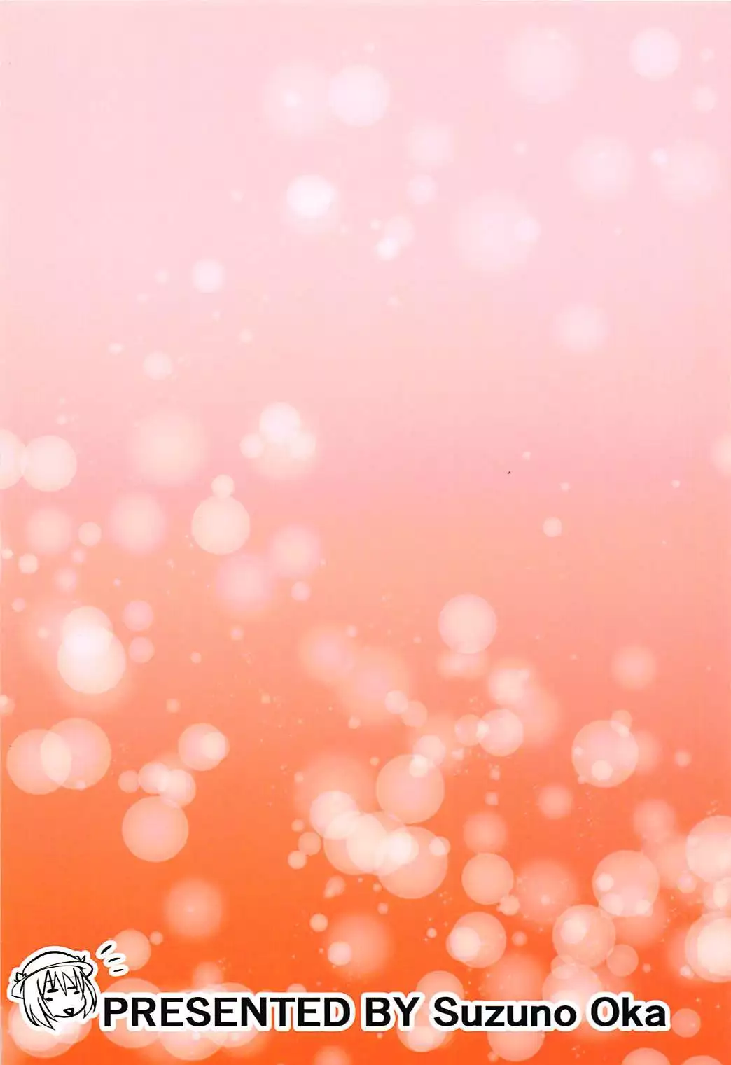 Kaede-san to Shuga ga Oshikko Mamire de Icha Kora Suru Hon