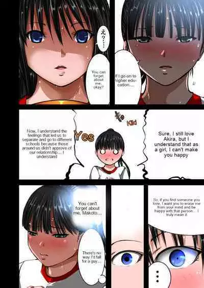 Tsuugaku Chikan Sharyou 4 | Incident of Groping on the Commuter Train 4