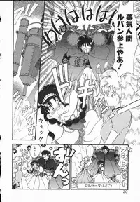 [Yamazaki Umetarou] Lady Watson