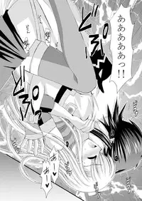 (SC42) [ARC (Tamagawa Yukimaru)] Never Forget (Tales of the Abyss)