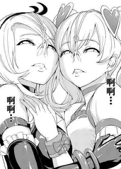 Hanazeme Kaozeme no Hon Soushuuhen