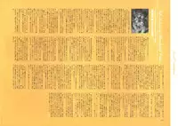 [Nishieda] Dendrobium (Decensored)