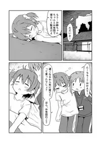 [Underwhite (broiler)] Kakei ga Kurushii (Vividred Operation) [Digital]