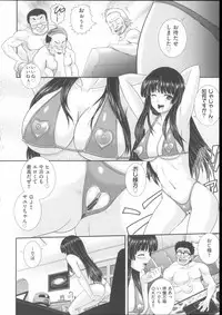 [Akiyama Kenta] E~Ken