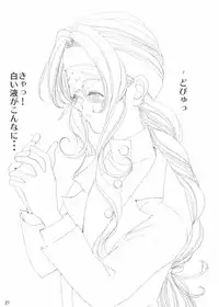 (C68) [Huzinami Koubou (Huzinami Kaoru)] Purple Town (Sakura Taisen V)