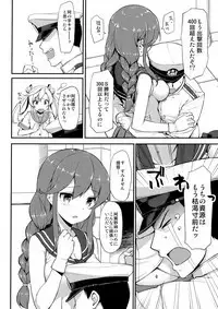 Jenova Collection JenoColle