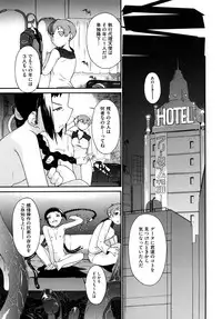 [Ash Yokoshima] 3 ANGELS SHORT Full Passion