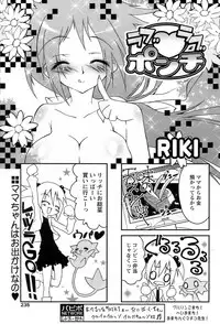 Comic Papipo 2007-06