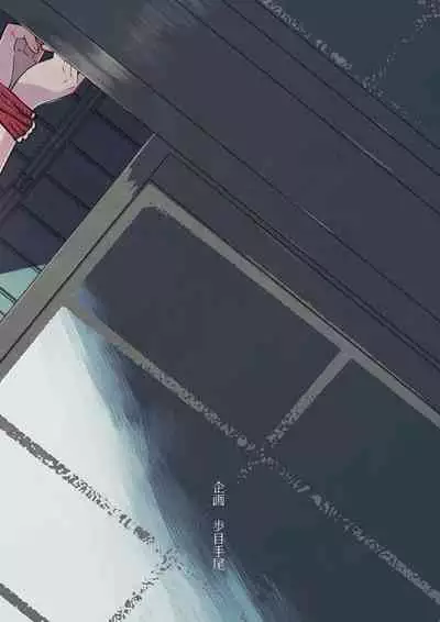 Hiiragi-ke no Kyoudai