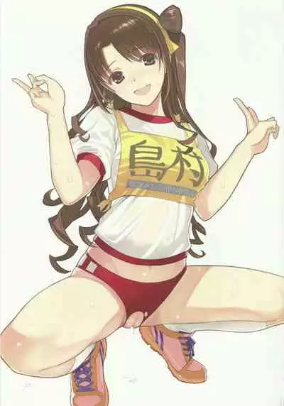 (C94) [LilyLilyRose (Mibu Natsuki)] Broom!! Bloomura Soushuuhen (THE IDOLM@STER CINDERELLA GIRLS) [English] [Dddazed]