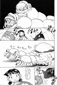 [Yuri-chanchi no 9 (Tomizawa Hitoshi)] Yuri-chan no Kyuu Two (Alien 9)