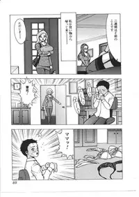 [Anthology] Kinbo Inkan X