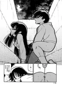 [Dozamura] Kazoku no Niku | An Indecent Incest Story