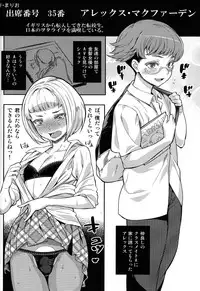 (Shota Scratch 19) [Chuugaku Meibo Anthology Jikkou Iinkai (Various)] Class Marugoto SEX Meibo Anthology