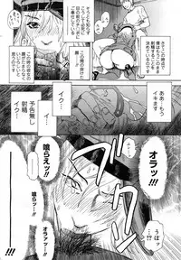 COMIC Mega GOLD 2007-09 Vol.3