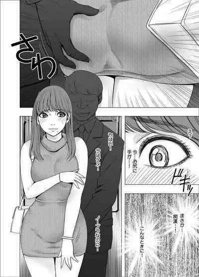 [Crimson] Chikubi de Sokuiki shichau Joshidaisei