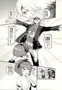 (SC65) [Picosolenodon (322g)] bind to omelas (Danganronpa)