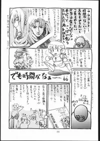 [METAL, Studio Tapa Tapa (Sengoku-kun)] Chun-Li Side B (Street Fighter)