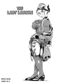 [Hase Tsubura] Niku-sen GLAMOROUS [English] [Fated Circle]