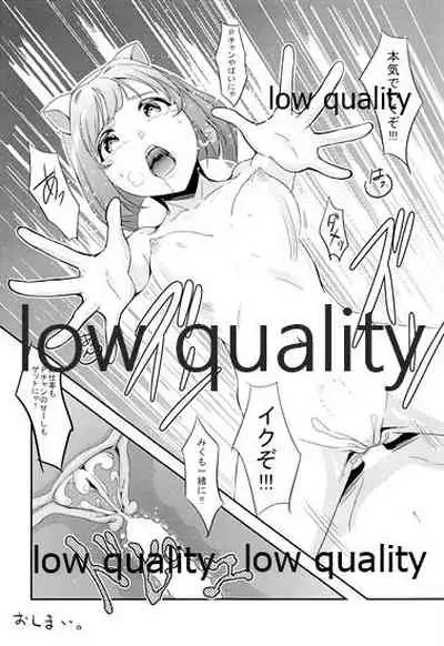 (C89) [Ultra Siccative (Asakura Blue)] Siccative 89 (THE IDOLM@STER CINDERELLA GIRLS)