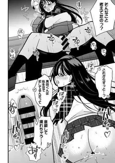 COMIC Ananga Ranga Vol. 107