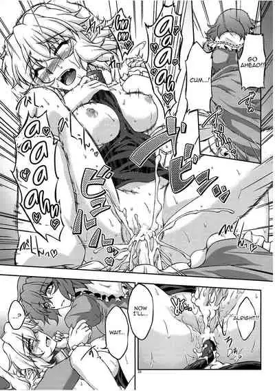 (C82) [Kougeki (Ootsuki Wataru)] Tetsu (mono no tsuita kubi) wa (Touhou Project) [English] [MrBubbles]