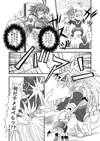 [Ringo Doumei (Mitaka)] Shinra Banshou Ryona 5.6