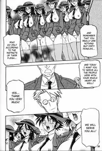 (C60) [Sankaku Apron (Sanbun Kyoden, Umu Rahi)] Yuumon no Hate Roku | The End of All Worries VI [English] [Kusanyagi]