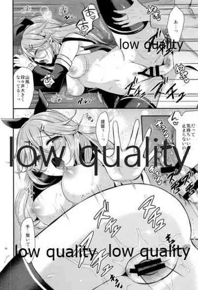 (C96) [Proom (Pei)] Kanmusu Biyori (Kantai Collection -KanColle-)