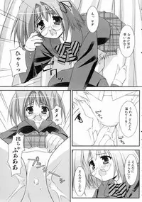 COMIC AUN 2004-07 Vol. 98