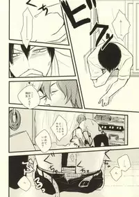 (Zenkai Cadence) [Meisou Theta (HIGANO)] Ote o Furenai de Kudasai (Yowamushi Pedal)