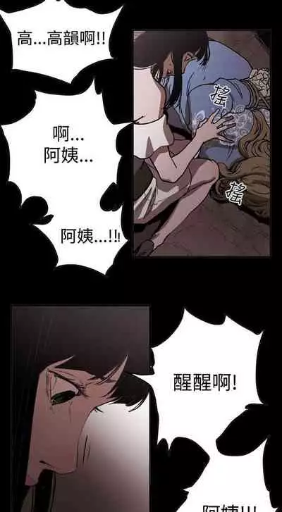 ACE:禁斷的詐欺之夜 1-66