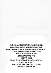 (C87) [Tairikukan Dandoudan Dan (Sakura Romako)] Anoko ga Natsuyasumi ni Ryokou saki de Oshiri no Ana o Kizetsu suru hodo Naburare Tsuzukeru Manga 2 [English] [EHCOVE]