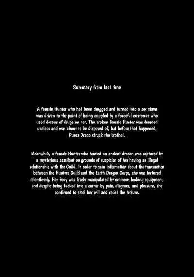 (GW Chou Doujinsai) [Yokohama Junky (Makari Tohru)] Solo Hunter no Seitai WORLD 6 (Monster Hunter) [English] {HMCTranslation}