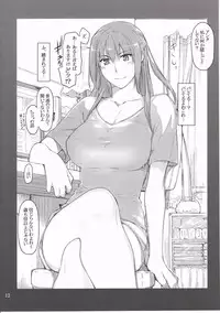 (C89) [MTSP (Jin)] Tachibana-san-chi no Dansei Jijou Shousetsu Ban Sashie + Omake no Hon