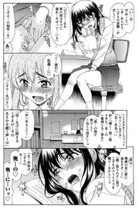 Namaiki! 2011-01 [Digital]