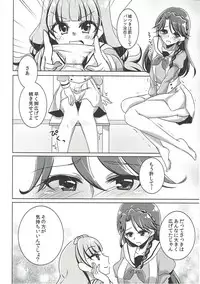 (C88) [Rope Island (Miyanoyuki)] Zettai Zetsumei (Go! Princess PreCure)