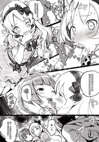 (C92) [Nylon 100% (Nylon)] Muramasa-senpai no Ero Light Novel Shuzai (Eromanga Sensei) [Chinese] [CE家族社]