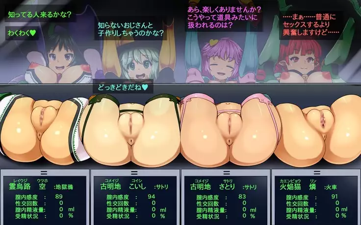 Kigaru ni Tanetsuke Gensoukyou -Terakoya Hen-