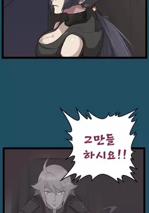 Aharoo | Yahalue Ch. 0-23