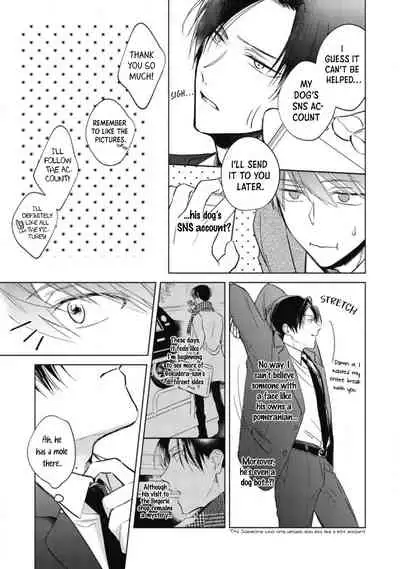 Oni Joushi Gokudera-san wa Abakaretai | My demon boss, Gokudera wants to be exposed 1