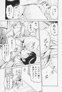 [Suzuki Kimuchi] Ai Doll