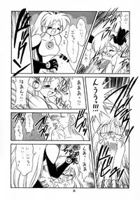 (C55) [Momo no Tsubomi (Various)] Lolikko LOVE 10 (Various)