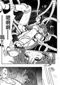 (C95) [Cyclone (Reizei, Izumi)] GOMEN NASAI. (Mahou Shoujo Lyrical Nanoha, Fate/Grand Order) [Chinese] [空気系☆漢化]